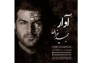 Majid-Kharatha-Avar