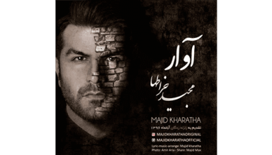 Majid-Kharatha-Avar