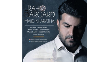 Majid-Kharatha-Raho-Bargard