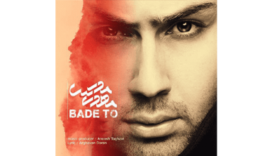 Mehdi-Modarres-Bade-To