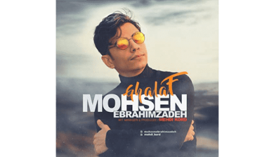Mohsen-Ebrahimzadeh-Ghalaf