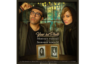 Mostafa-pashei-&-sharareh-rokham-Your-Last-Photo