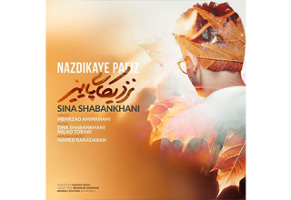 Sina-Shabankhani-Nazdikaye-Paeiz