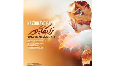 Sina-Shabankhani-Nazdikaye-Paeiz