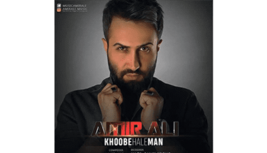 Amir-Ali-Khoobe-Hale-Man