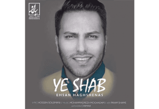 Ehsan-Haghshenas-Ye-Shab