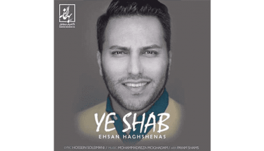 Ehsan-Haghshenas-Ye-Shab