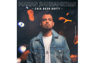 Mahan-Bahram-Khan-Chia-Besh-Gofti