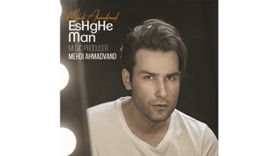 Mehdi-Ahmadvand-Eshghe-Man