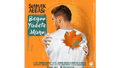 Siamak-Abbasi-Begoo-Yadete-Mano