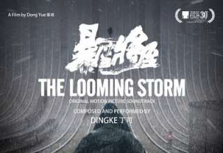 دانلود موسیقی متن فیلم The Looming Storm