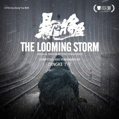 دانلود موسیقی متن فیلم The Looming Storm