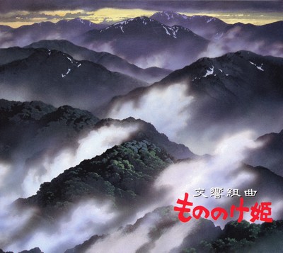 دانلود موسیقی متن فیلم Princess Mononoke Symphonic Suite – توسط Joe Hisaishi