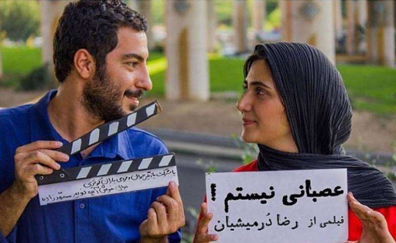عصبانی نیستم
