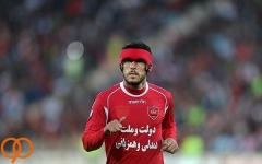 پرسپولیس