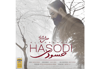 Ali-Arshadi-Hasoodi