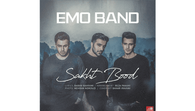 Emo-Band-Sakht-Bood