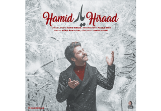 Hamid-Hiraad-Yar