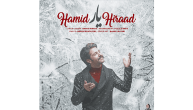 Hamid-Hiraad-Yar