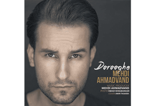 Mehdi-Ahmadvand-Dorooghe