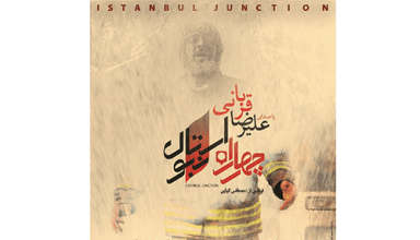 Alireza-Ghorbani-Istanbul-Junction