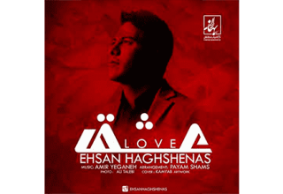 Ehsan-Haghshenas-Eshgh