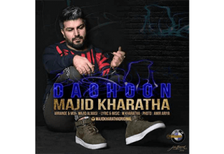 Majid-Kharatha-Daghoon