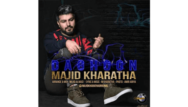 Majid-Kharatha-Daghoon