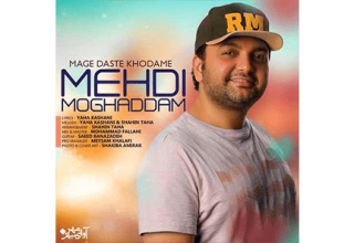 Mehdi-Moghadam-Mage-Daste-Khodame