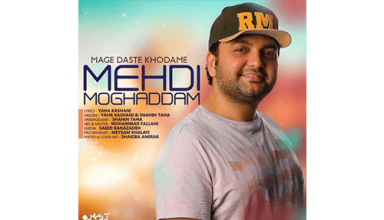 Mehdi-Moghadam-Mage-Daste-Khodame