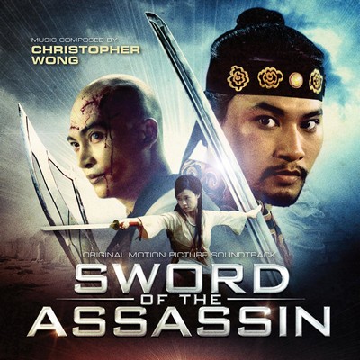 دانلود موسیقی متن فیلم Sword of The Assassin