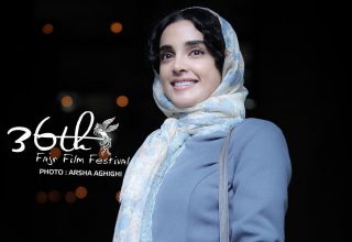 الهه حصاری - جشنواره فیلم فجر 96