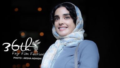 الهه حصاری - جشنواره فیلم فجر 96