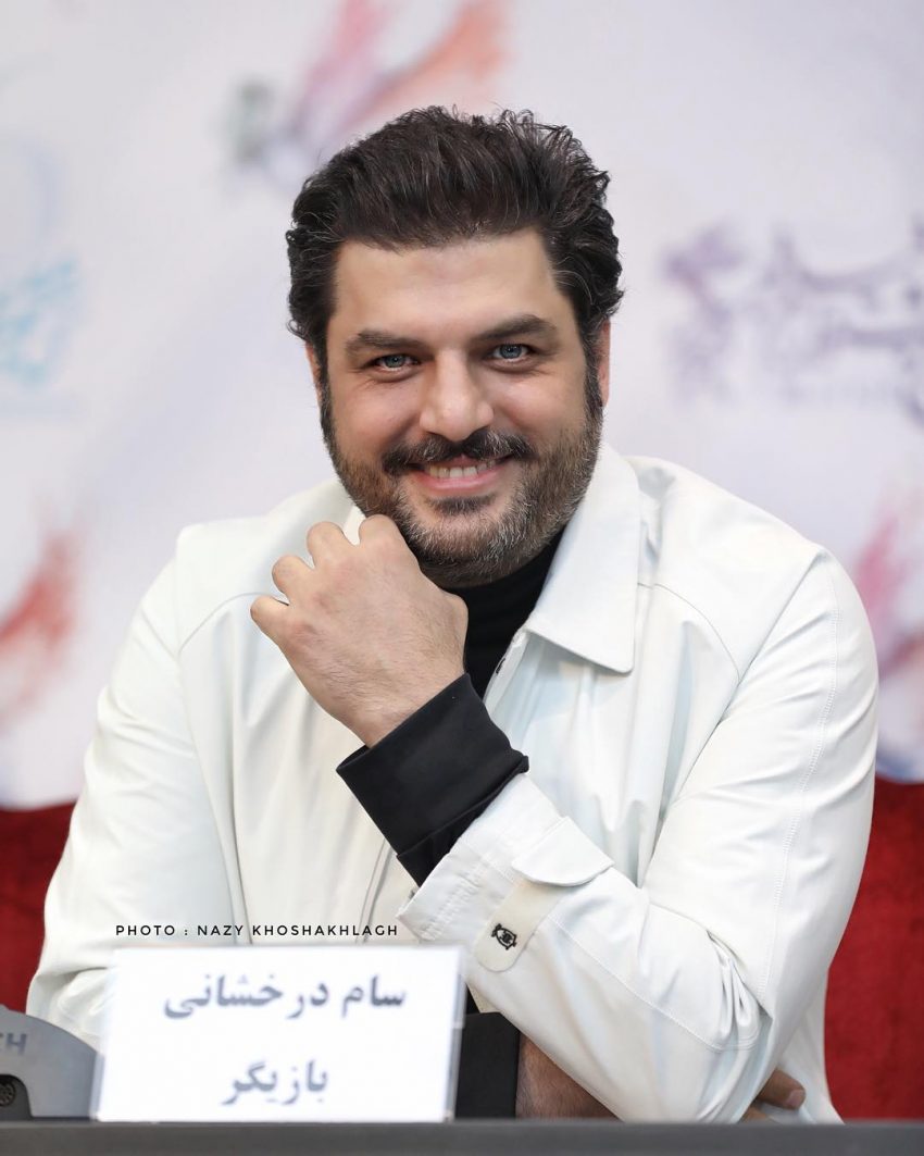 سام درخشانى - Nazy Khoshakhlagh