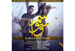 Alireza-Roozegar-Vasvasam