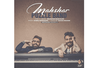 Puzzle-Band-Mahshar