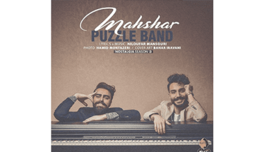 Puzzle-Band-Mahshar