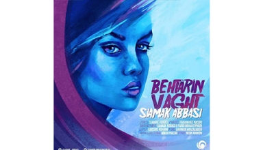 Siamak-Abbasi-Behtarin-Vaght