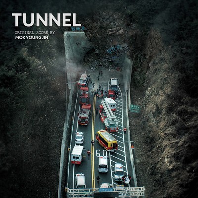 دانلود موسیقی متن فیلم Tunnel