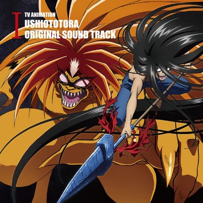 دانلود موسیقی متن انیمه Ushio To Tora