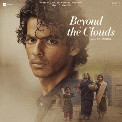 دانلود موسیقی متن فیلم Beyond the Clouds