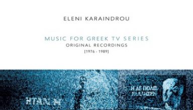 دانلود مجموعه موسیقی متن های Greek TV Series