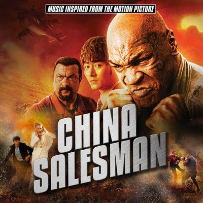 دانلود موسیقی متن فیلم China Salesman