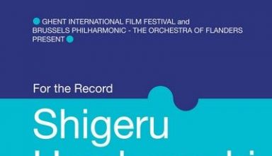 دانلود موسیقی متن فیلم For The Record: Ghent International Film Festival