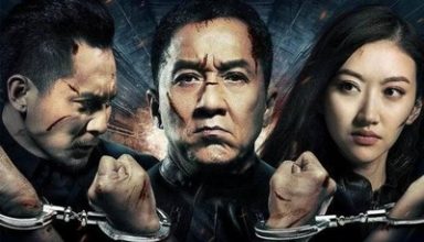 دانلود موسیقی متن فیلم Police Story 2013 – توسط Jackie Chan