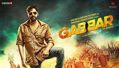 دانلود موسیقی متن فیلم Gabbar Is Back – توسط Chirantan Bhat, Yo Yo Honey Singh, Manj Musik
