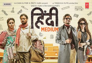 دانلود موسیقی متن فیلم Hindi Medium – توسط Sachin-Jigar