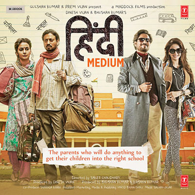 دانلود موسیقی متن فیلم Hindi Medium – توسط Sachin-Jigar