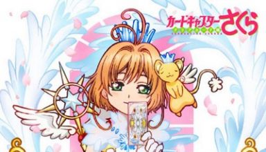 دانلود موسیقی متن انیمه Cardcaptor Sakura - Clear Card