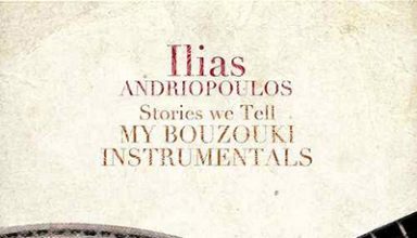 ,دانلود آلبوم موسیقی Stories We Tell: My Bouzouki Instrumentals,  توسط Ilias Andriopoulos,